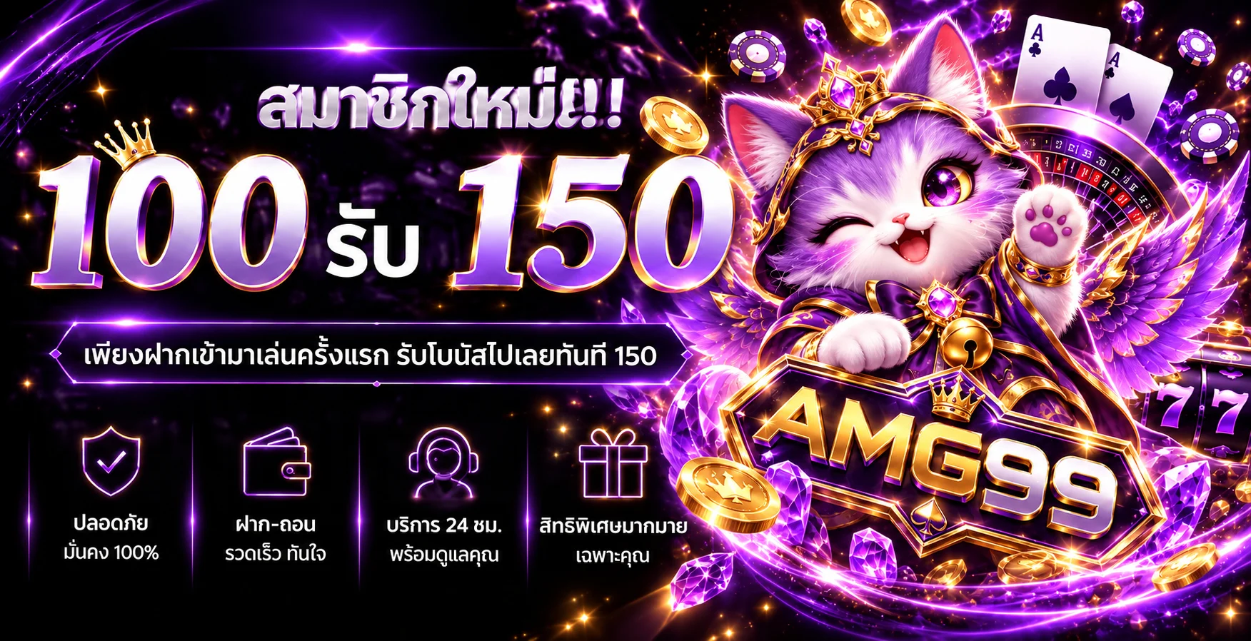 amg99 banner