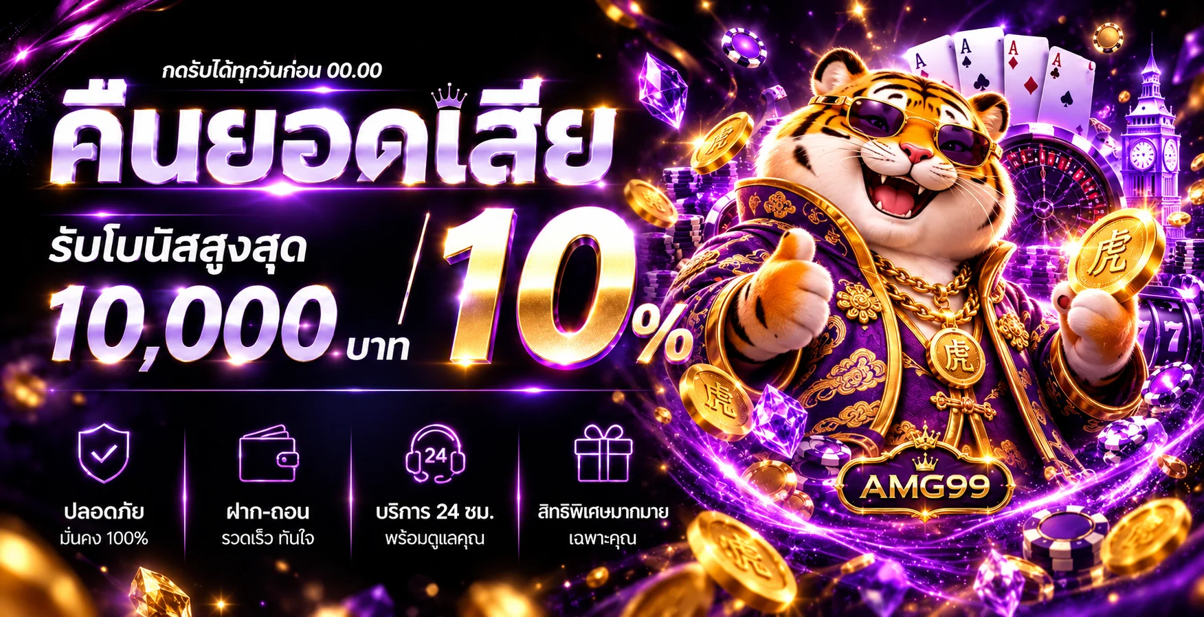 amg99 banner